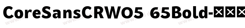 CoreSansCRW05 65Bold字体转换 CoreSansCRW05 65Bold字体转换